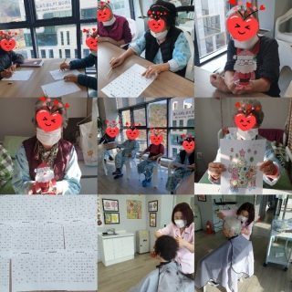 12월 20일 ~23일 수업자료 메인페이지 미리보기