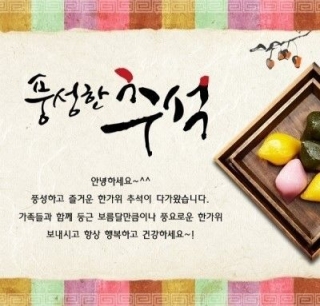 감사합니다.고맙습니다.건강하세요.^^~~ 메인페이지 미리보기